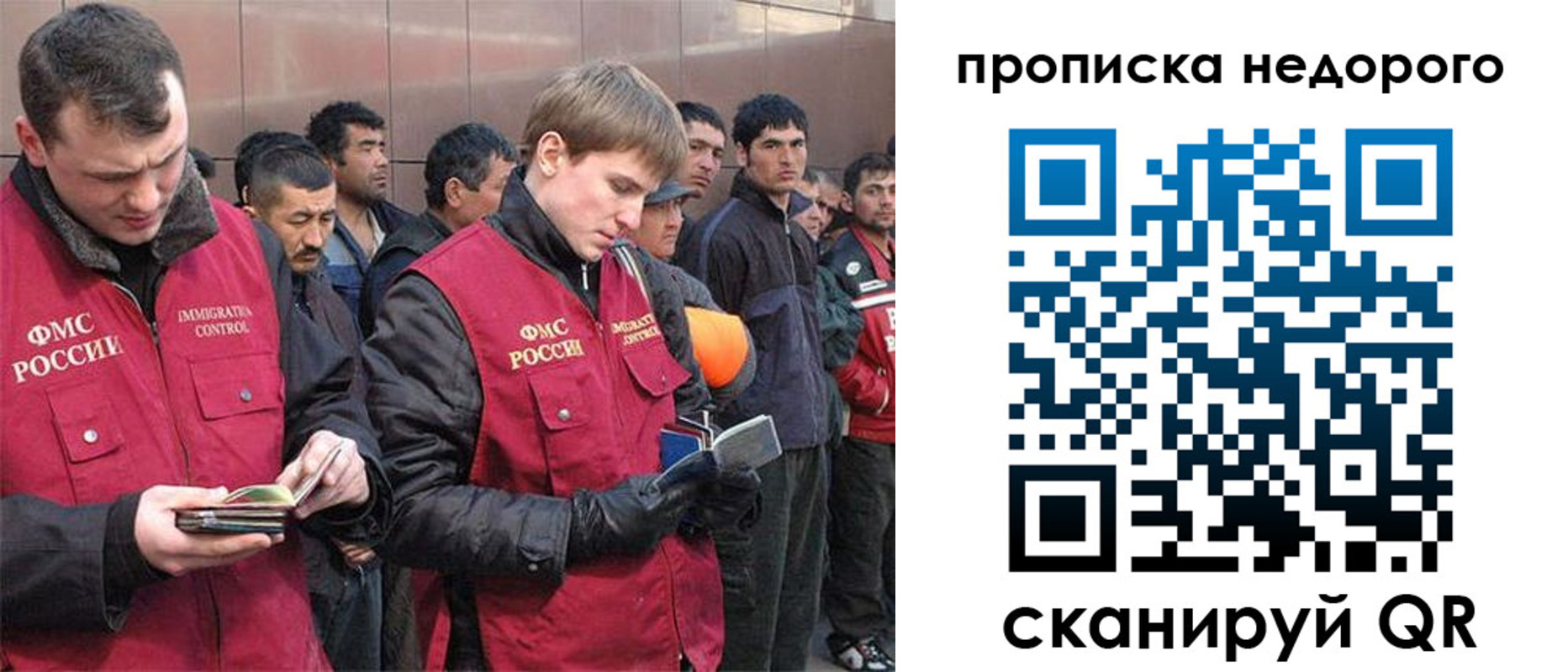 пропишу в квартире в Смоленске