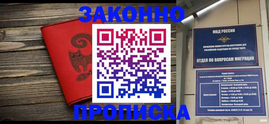 регистрация для дет. сада в Смоленске