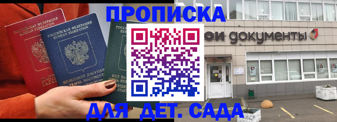 миграционный учет в Смоленске