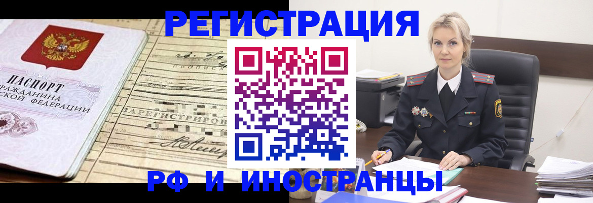 регистрация для школы в Смоленске